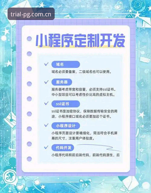 PG电子平台新手完整指南：从入门到精通的全流程攻略
